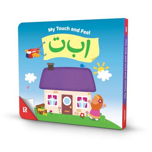 My Touch & Feel Alif Baa Taa – Learning Roots USA