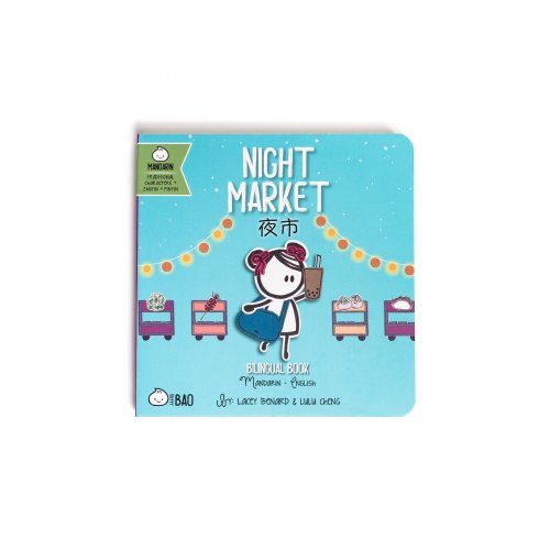 Night Market - Board Book — Bitty Bao Chinese Bilingual Books & Toys
