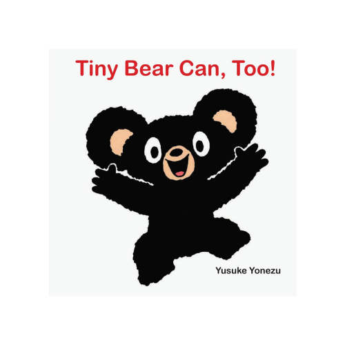 Tiny Bear Can, Too! Board Book