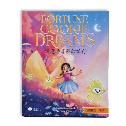 This uplifting Chinese bilingual picture book encourages children to believe in themselves. — Bitty Bao Chinese Bilingual Books & Toys