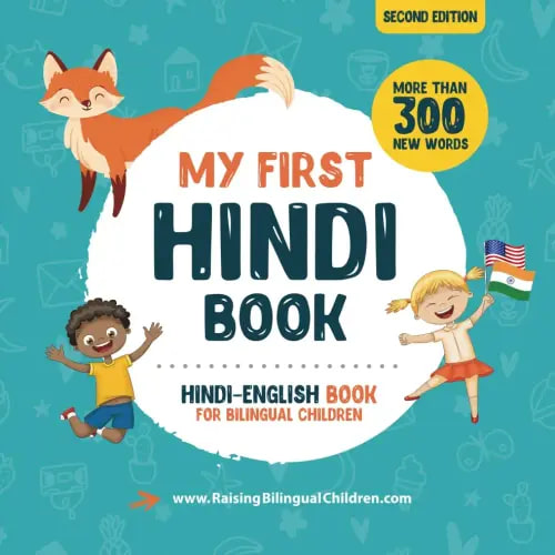 My First Hindi Book. Hindi-English Book for Bilingual Children: Hindi-English children's book with illustrations for kids. A great educational tool to ... Educational Books for Bilingual Children)