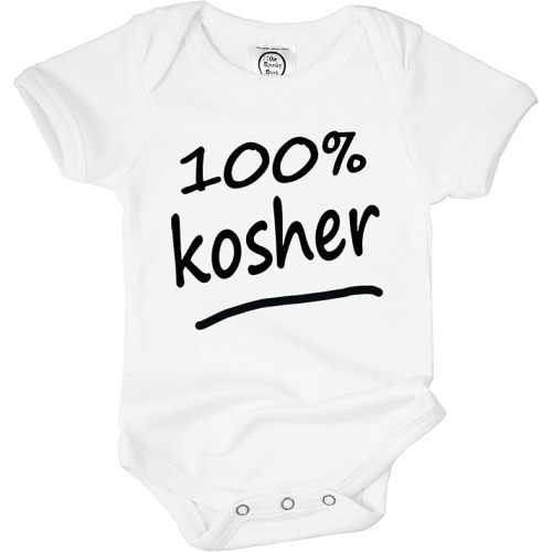 The Spunky Stork Unisex Baby 100% Kosher Organic Funny Jewish Naming Bodysuit