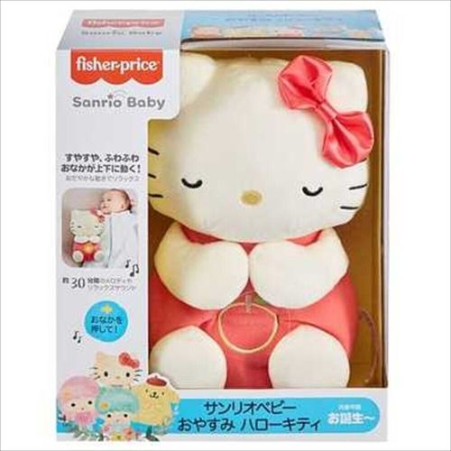 Sanrio Baby Good Night Hello Kitty /0 months ~/ Educational toys /Sleeping/GXC5<wbr/>7