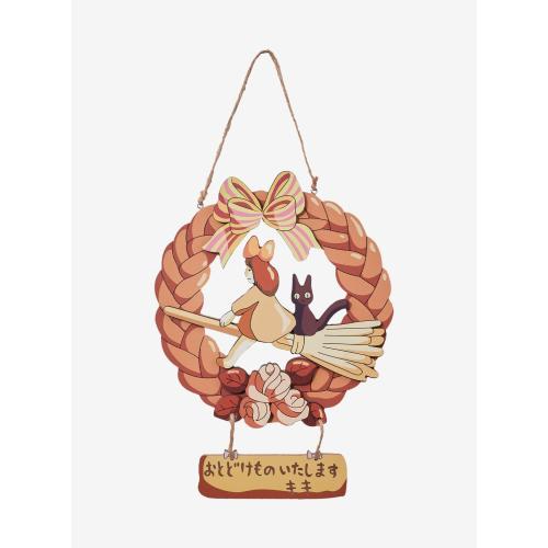 Studio Ghibli® Kiki's Delivery Service Kiki & Jiji Bread Wall Art