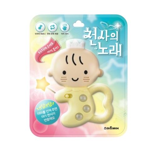 ANGEL SOUND SHAKER