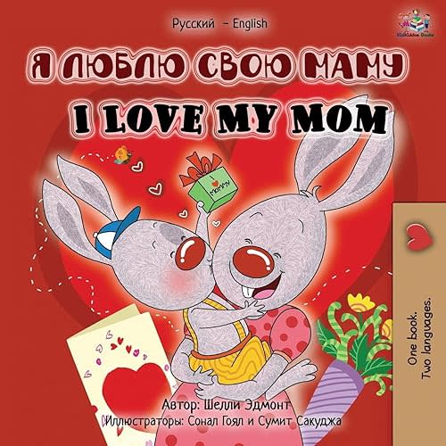 I Love my Mom (Russian English Bilingual Edition) (Russian Edition) Paperback – October 22, 2025