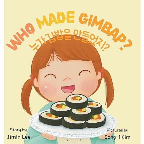 Who Made Gimbap?: Bilingual Korean-English Children's Book Hardcover – Large Print, February 3, 2024