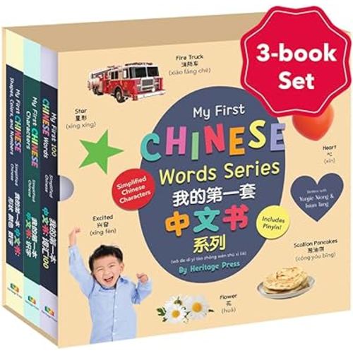 My First Chinese Words Series by Heritage Press, Kids book in Mandarin, Children chinese book, Learn mandarin for kids, Bilingual chinese books, baby chinese books for babies, chinese books for kids