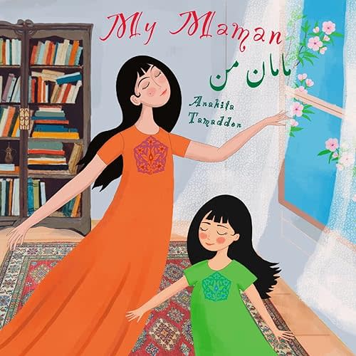 My Maman: (In English & Persian) (My Persian Family) Paperback – June 16, 2021