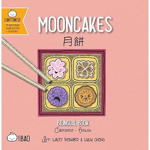 Mooncakes - Cantonese: A Bilingual Book in English and Cantonese with Traditional Characters and Jyutping (Bitty Bao) (English and Cantonese Edition)