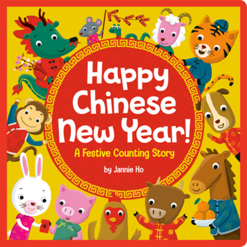 Happy Chinese New Year!: A Festive Counting Story (Board book) | Copperfield’s Books Inc.