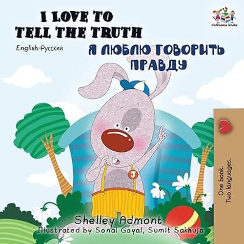 I Love to Tell the Truth (English Russian Bilingual Book) (English Russian Bilingual Collection) (Russian Edition)