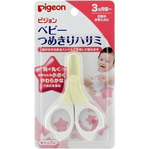 Pigeon Baby Nail Scissors (3 Months and Up)