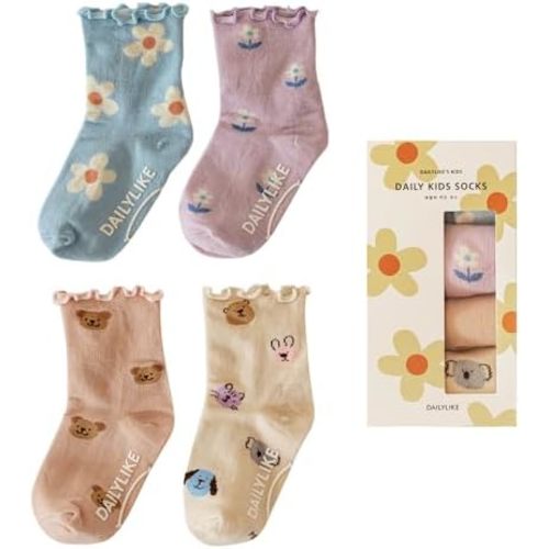 4 pairs Baby Boys Girls Non Slip Grip Ruffle Frilly Socks with Anti Skid Grippers Gift for Infants Toddlers Kids