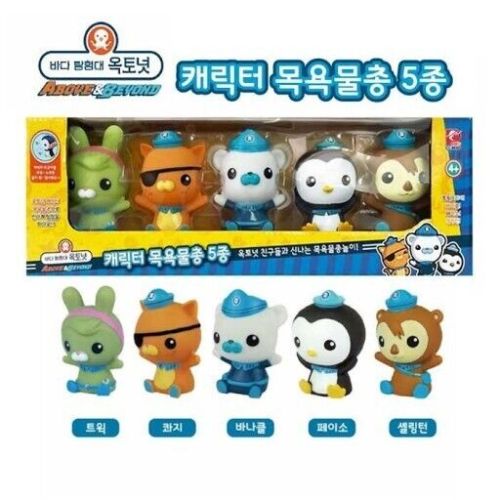 [Octonauts 5 Characters] Bath Play Water Gun Toy Set Barnacles Peso Kwazii Tweak