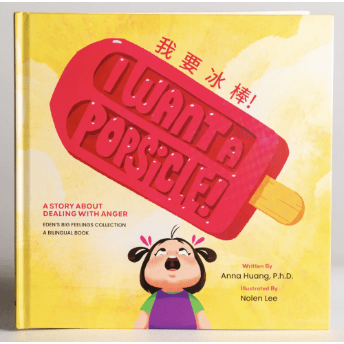 I Want A Popsicle!: A Story About Dealing With Anger
