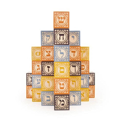 Hebrew ABC Blocks