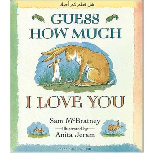 Guess How Much I Love You (Arabic/English)