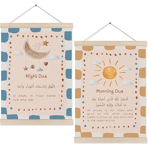 Koesus Morning and Night Dua Islamic Wall Art Poster Hanger Frame 12x16 Inch Set of 2, Nursery Sun and Moon Boho Canvas Pictures Prints Framed Wall Decor for Muslim Kids Room Bedroom