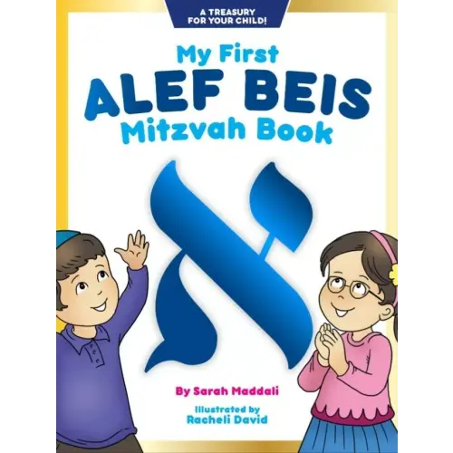 My First Alef Beis Mitzvah Book