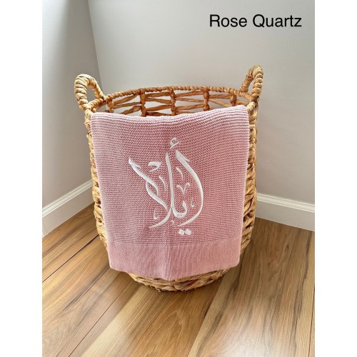 NEW Embroidered Arabic Calligraphy Knitted Baby Blanket