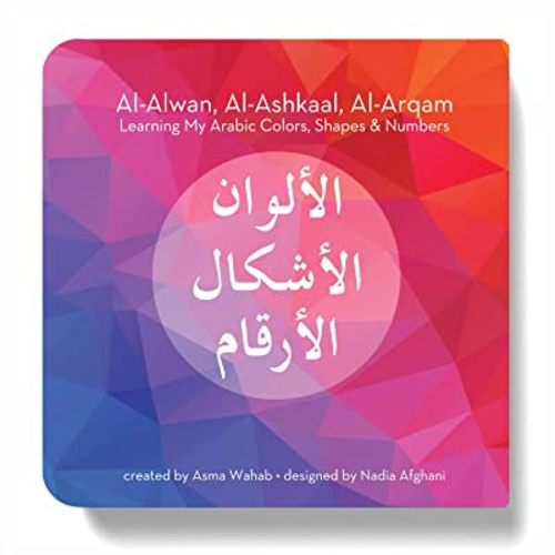 Civilian Publishing Al-Alwan, Al-Ashkaal, Al-Arqam: Learning My Arabic Colors, Shapes & Numbers