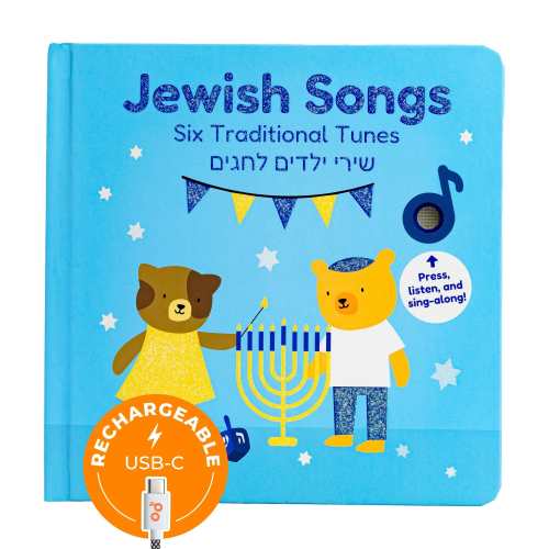 Jewish Songs - Rechargeable Sound Book