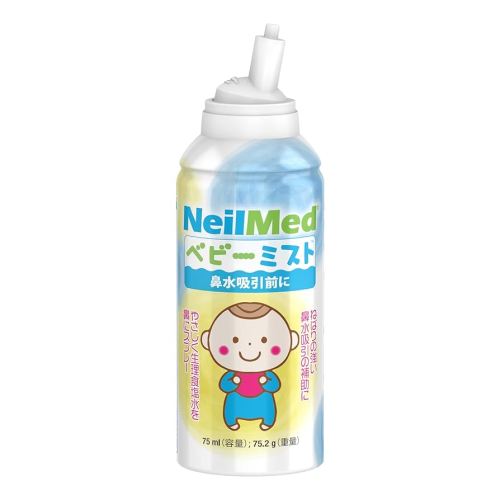 Baby Nasal Spray