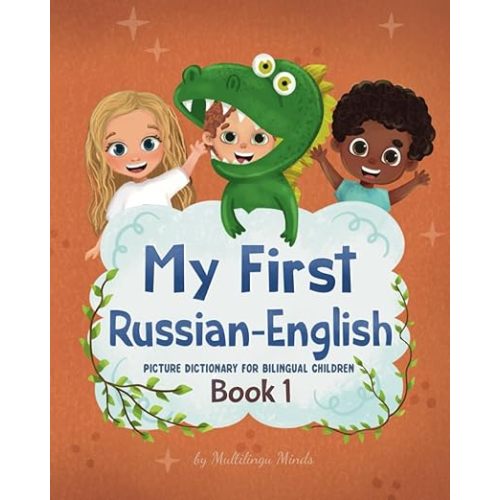 My First Russian-English Book 1. Picture Dictionary for Bilingual Children: Educational Series for Kids, Toddlers and Babies to Learn Language and New ... Stimulating Way. (Russian children's books)