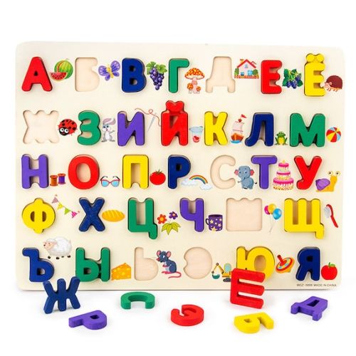 Russian Alphabet Puzzle Montessori Educational Wooden Toys - Etsy