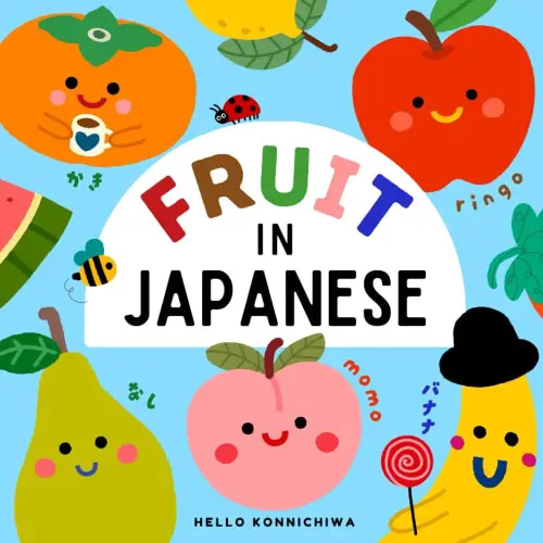 Fruit in Japanese: A Bilingual Children's Picture Book in English and Japanese with Kawaii Illustrations: Learn Popular Fruit ( 果物 ) in Japanese with ... For babies, toddlers and school age learners