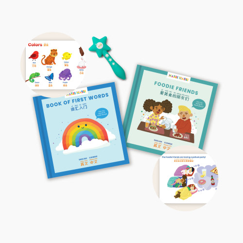 Habbi Habbi Baby's First Bilingual Books Bundle (Wand + 2 Books) - Chinese-English