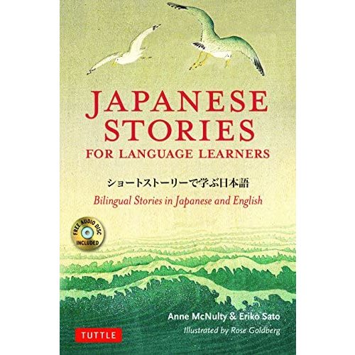 Japanese Stories for Language Learners: Bilingual Stories in Japanese and English (MP3 Audio disc included)