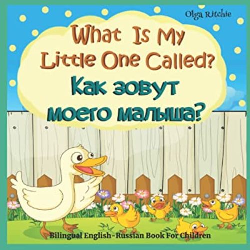 Bilingual English - Russian Book For Children: What Is My Little One Called?: Animals and Their babies (Bilingual English - Russian Books For Children)