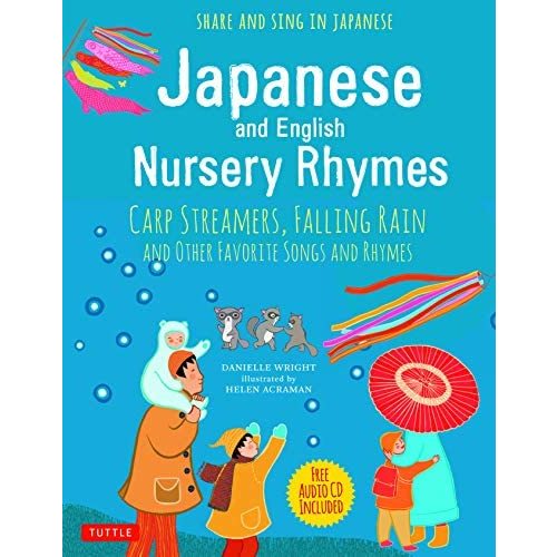 Japanese and English Nursery Rhymes: Carp Streamers, Falling Rain and Other Favorite Songs and Rhymes (Audio Disc of Rhymes in Japanese Included)