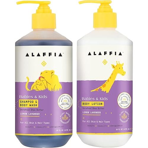 Alaffia Babies Shampoo & Body Wash + Body Lotion (16oz)