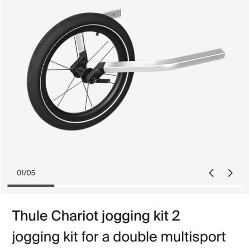 Thule Chariot jogging kit 2 | Thule | United States