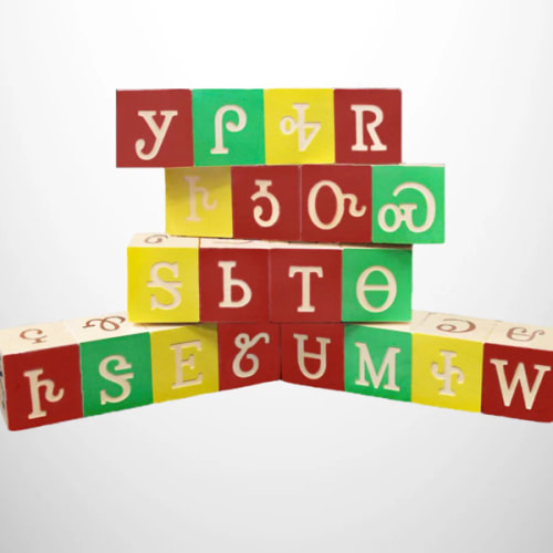 Cherokee Syllabary Blocks – Cherokee Nation Gift Shop