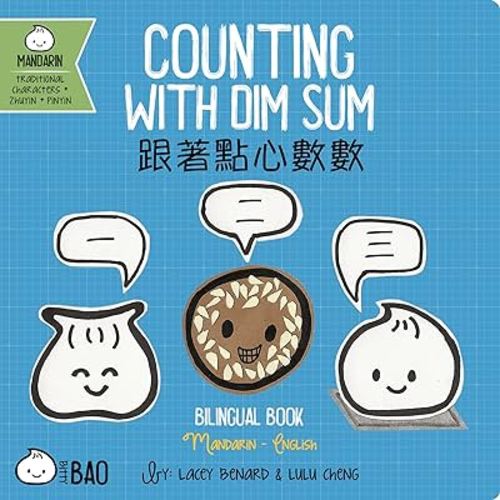 Counting With Dim Sum - Traditional: A Bilingual Book in English and Mandarin with Traditional Characters, Zhuyin, and Pinyin (Bitty Bao)