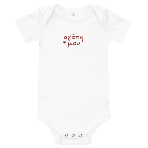 "My Love" Embroidered Onesie — Hellenic Aesthetic