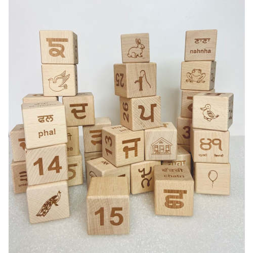 Punjabi Wooden Blocks- Punjabi Alphabets/Letters- Punjabi Toys-Sikh Toys for Kids- Punjabi Gifts for Kids