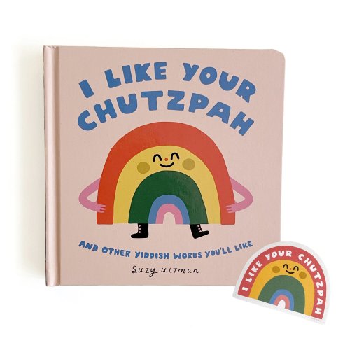 I Like Your Chutzpah Board Book — Suzy Ultman