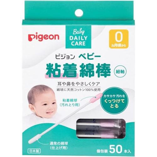 PIGEON Baby Cotton Swab with Oil (Made in Japan)