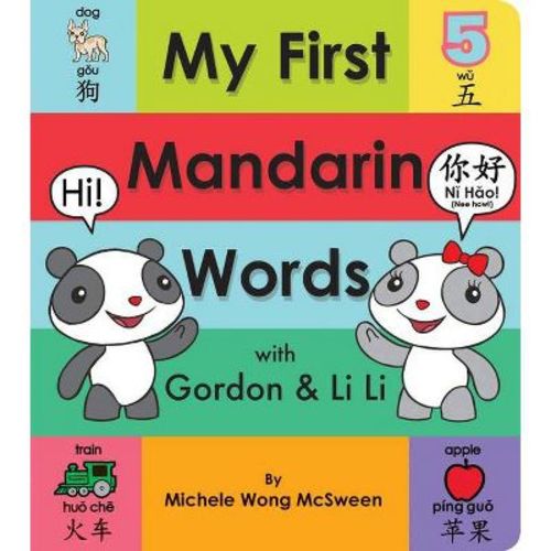 My First Mandarin Words With Gordon & Li Li - By Michele Wong Mcsween (board Book)