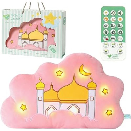 Mommy Yasmin - Soothe & Glow Talking Cloud | Muslim & Islamic Toy | Eid Gift | Quran & Dua | Interactive + Relaxing | Remote | for Baby + Toddlers + Kids (Pink)