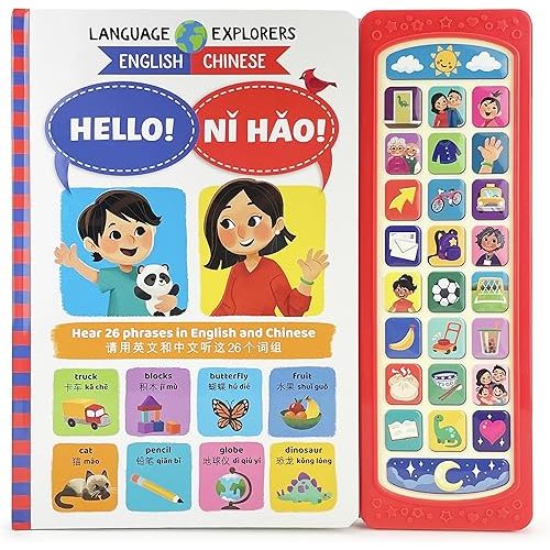 Language Explorers: Hello! Ni Hao! Bilingual English Mandarin/Chinese Sound Book for Children and Preschoolers: Early Learning Practice Dual Language (Chinese and English Edition) Board book – June 18, 2024
