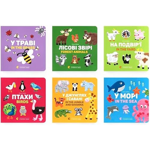Generic Set of Bilingual (English/Ukrainian) Cardboard Cards for The Smallest (Included 6 Books) Bilingual Board Books for Kids 1-3 Years, 6 Pack, Ukrainian and English