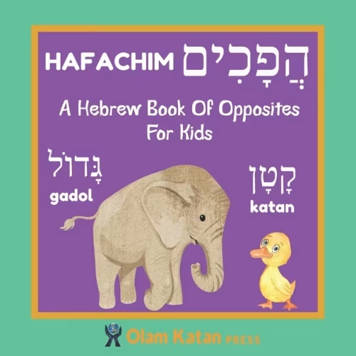 A Hebrew Book Of Opposites For Kids: Hafachim: Language Learning Book Gift For Bilingual Children, Toddlers & Babies Ages 2 - 4 Book By Olam Katan Press, (Paperback) | Indigo