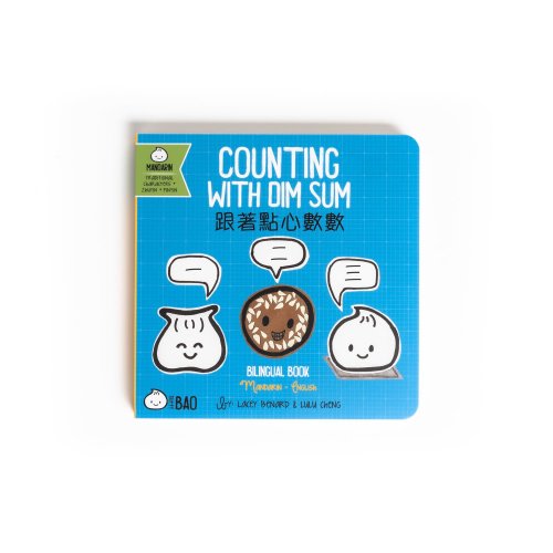 Counting With Dim Sum - Board Book — Bitty Bao Chinese Bilingual Books & Toys