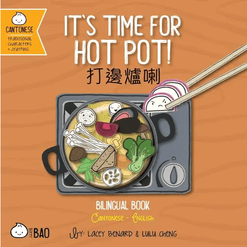 It's Time for Hot Pot - Cantonese: A Bilingual Book in English and Cantonese with Traditional Characters and Jyutping (Bitty Bao)